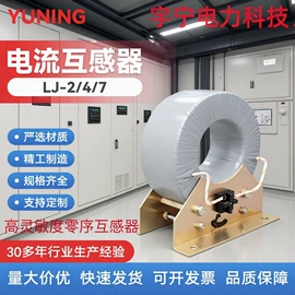 互感器;高压断路器;绝缘子