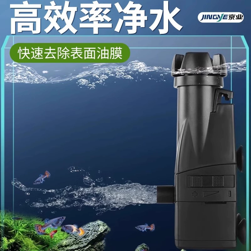 Процессор пленки для удаления масла аквариум устройство для удаления масла аквариум водяная трава встроенный фильтр кислородный насос фильтр оптом