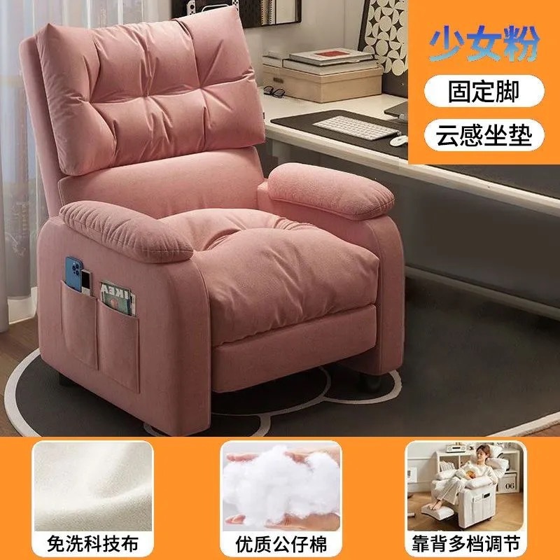 Silla de sofá perezoso silla de computadora para dormir siesta sofá individual sentado cómodo juegos de deportes electrónicos silla de dormitorio silla de estudiante