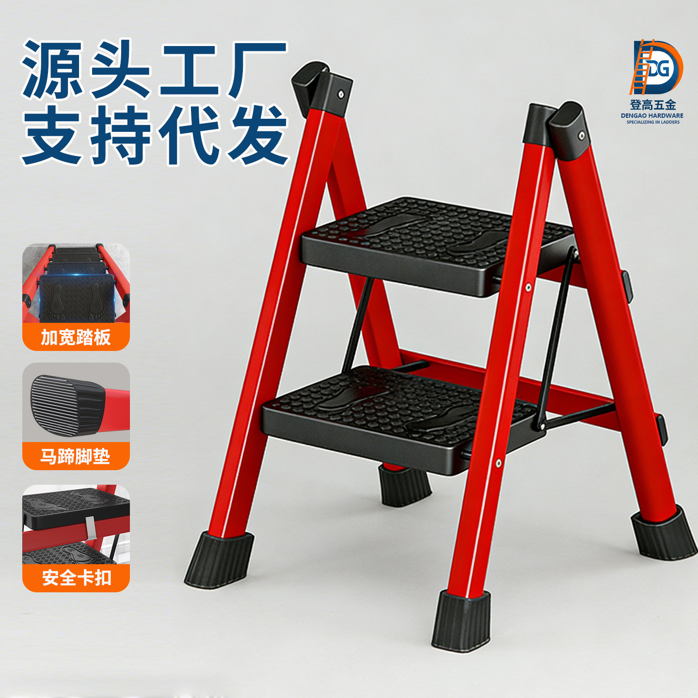梯子家用折叠梯室内人字工程梯便携多功能小楼梯叉伸缩加厚扶梯凳