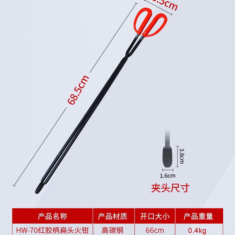 家用煤夹子烧烤炭钳老式火钳铁钳蜂窝煤煤球火剪长柄环卫垃圾户外