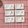 粘贴教师小学生作业贴纸