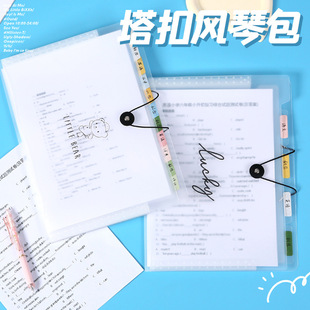 A4 folder multi-layer organ bag large capacity file storage bag insert student plastic test paper organizing information book