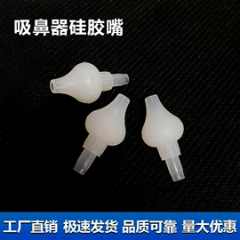 日用橡胶;橡胶密封圈;绝缘垫片