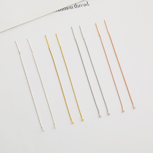 S925 Sterling Silver Ear Line DIY Box Chain T Pin Ear Line Earrings Ear Chain Accessories Material Round Bead Joker Buckle Umbrella Nail