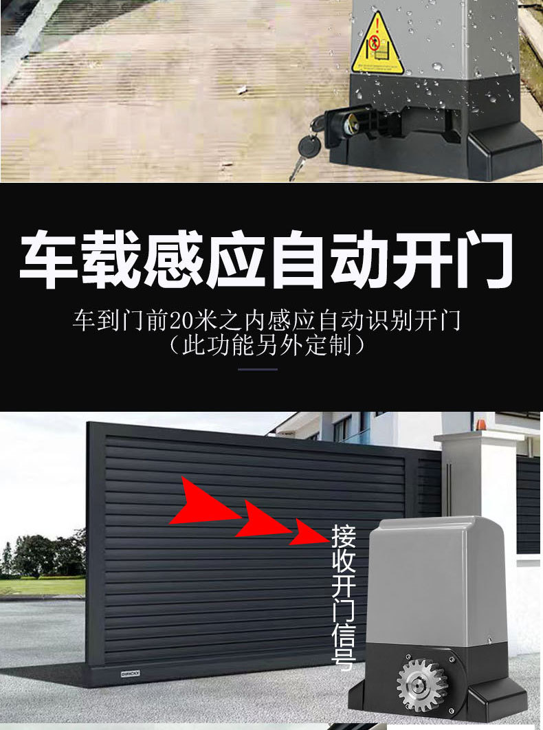 平移门电机开门机 平移门电机 自动开门机遥控开门机智能开门电动-阿里巴巴