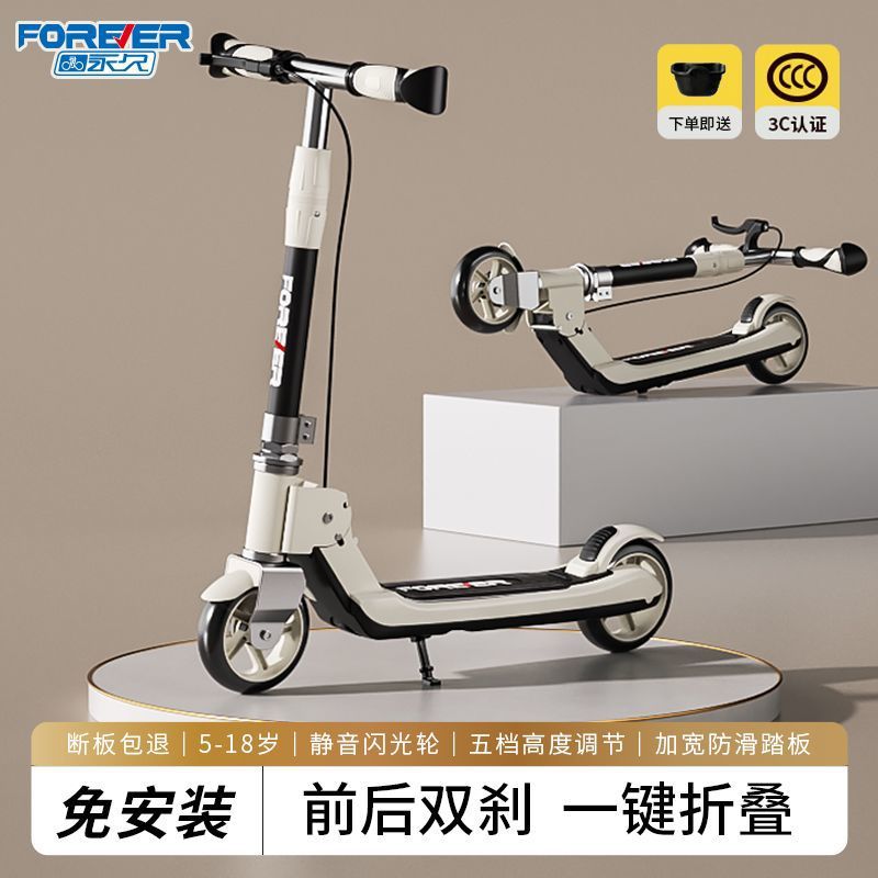 Permanent Two-Wheel Kidsren's Scooter for Middle-Aged and Older Kidsren 5-12-18 Years Old Two-Wheel Foldableing Scooter for Teenagers and Girls