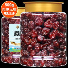 ������Ҹ�500g�o��܇���Ӹɹ������Tˮ�������k����ʳ�決ԭ����