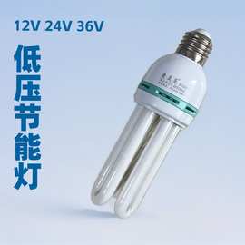 直流DC24V机床灯船用灯36V节能灯12V2U节能灯环保三基色