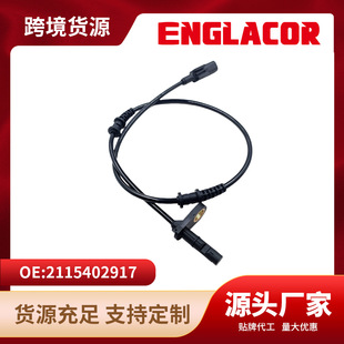 2115402917 is suitable for Mercedes-Benz ABS wheel speed sensor manufacturers direct supply