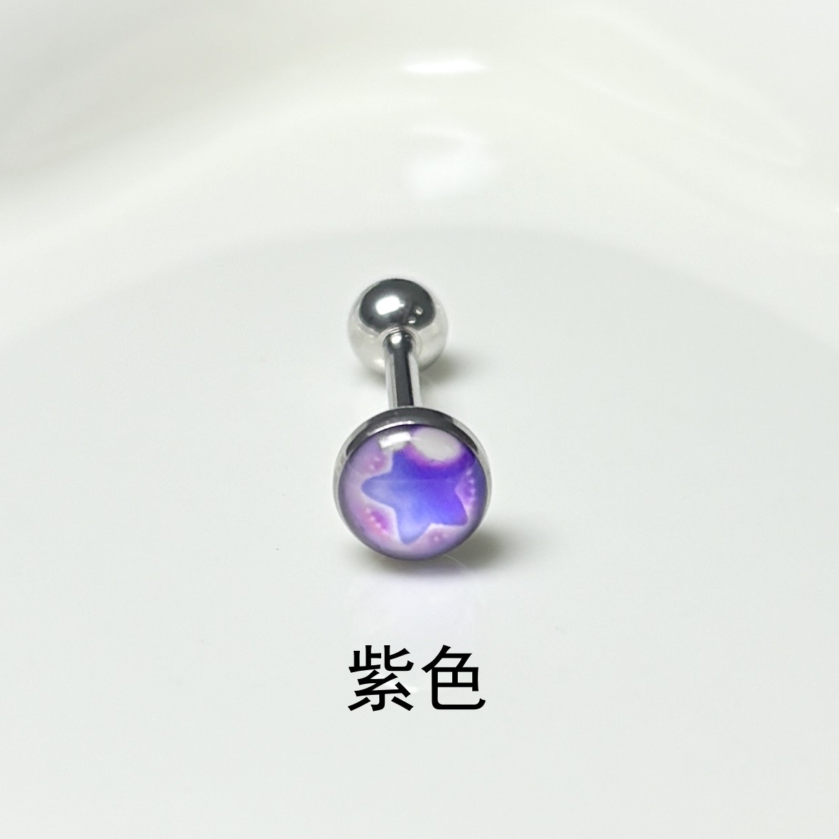 Labret piercing jewelry detail image