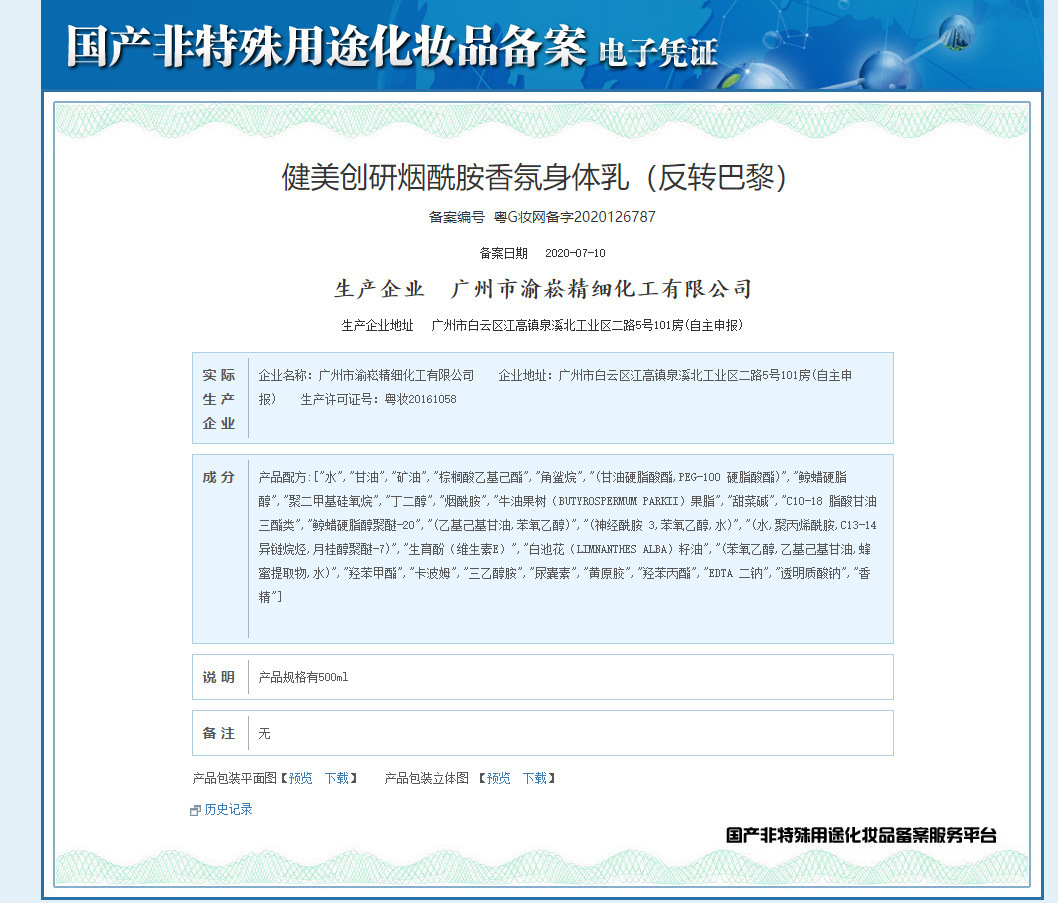 详情图
