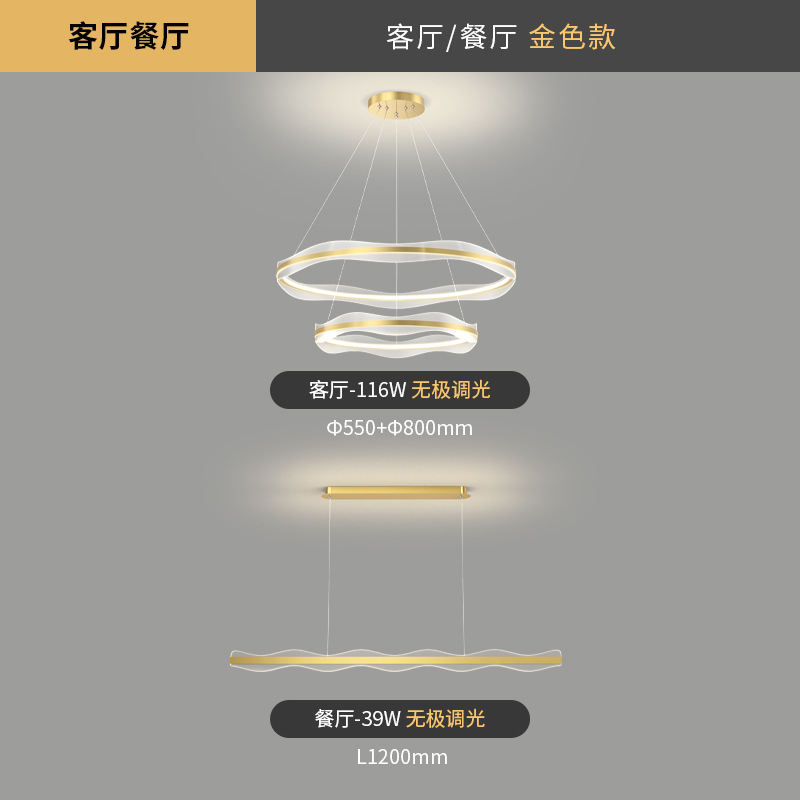 Lámpara de Techo Moderna y Sencilla para Sala de Estar, Modelo 2025, Iluminación Principal para el Hogar, Combinación para Dormitorio, Comedor, Iluminación para Toda la Casa