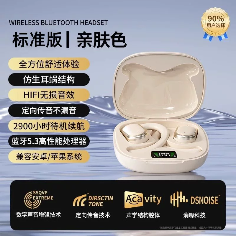 Bluetooth-наушники 2025 года, с креплением за ухо, костная проводимость без погружения в ухо, беспроводные для бега, увеличенная дальность