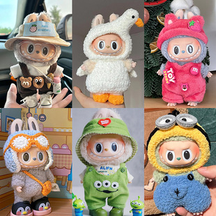 �H�·�ǰ������3.0����17cm����R�����������·�����labubu����