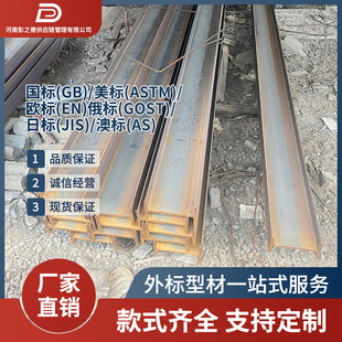 ��� C235-C355 ȫϵ�й���� ���B / ���I / ���� GOST ��׼