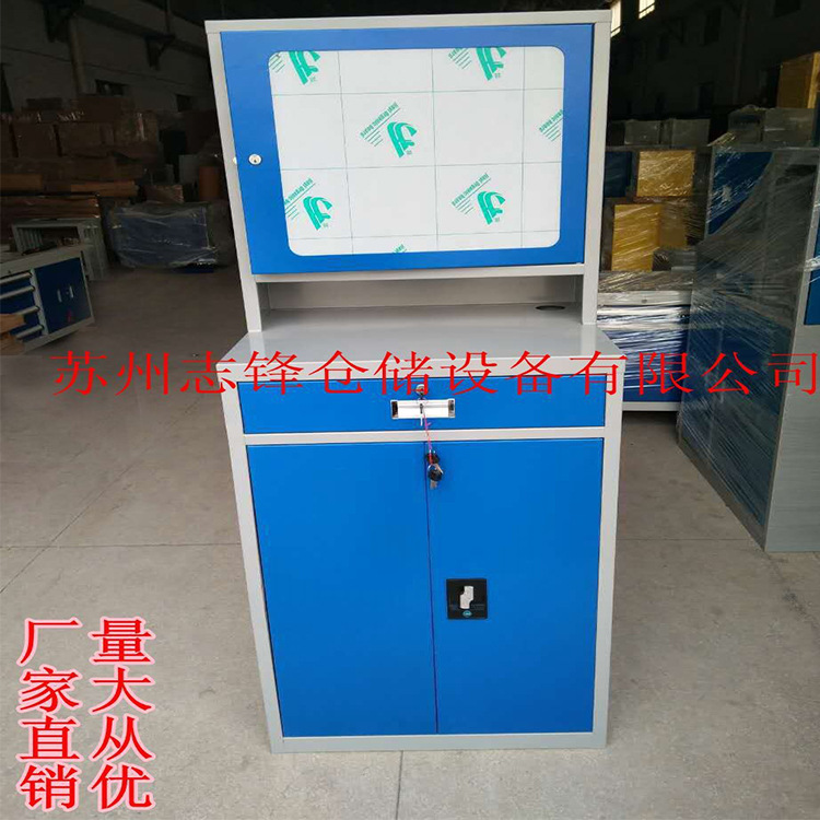 工业车间电脑柜钢制移动电脑柜打印机防尘金属机柜收纳电脑微机柜