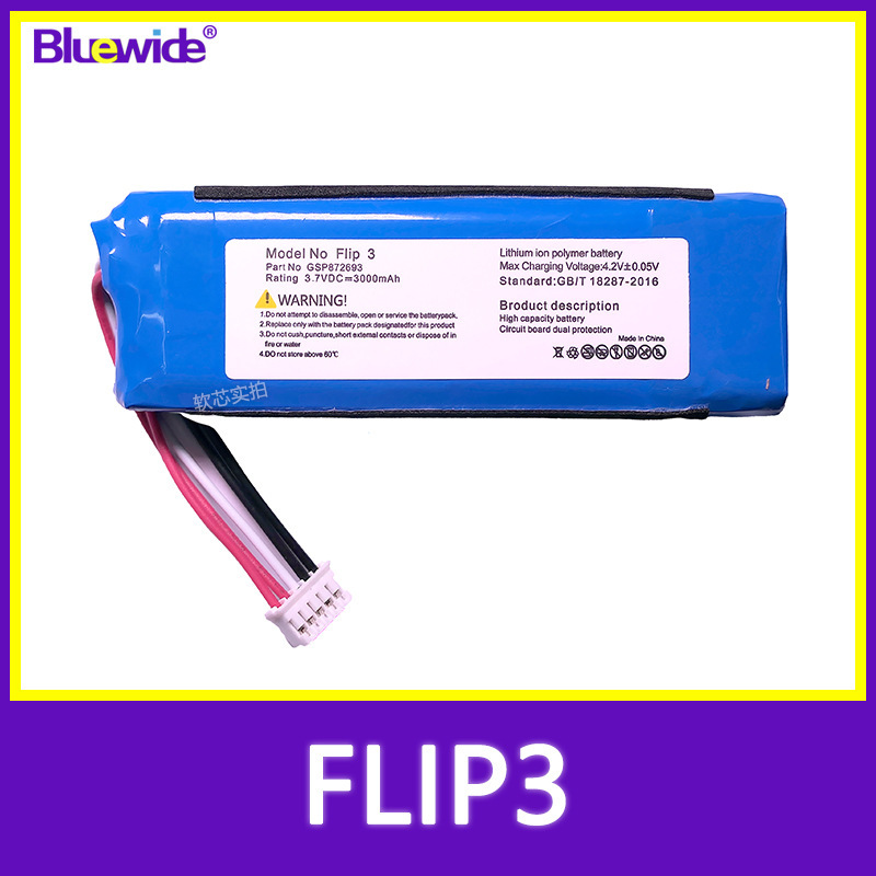 Suitable for Jbl Flip3 Battery Kaleidoscope 3 Audio Lithium Battery Gsp872693