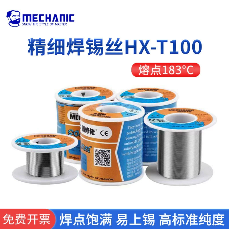 Оригинальный припой HX-T100, тонкий, нормальная температура плавления 183 градуса, специальный припой с содержанием свинца для печатных плат.