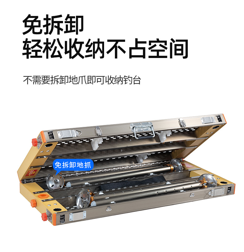 014香槟电泳铝合金镂空大钓台不锈钢小钓鱼台子渔具钓椅平台.