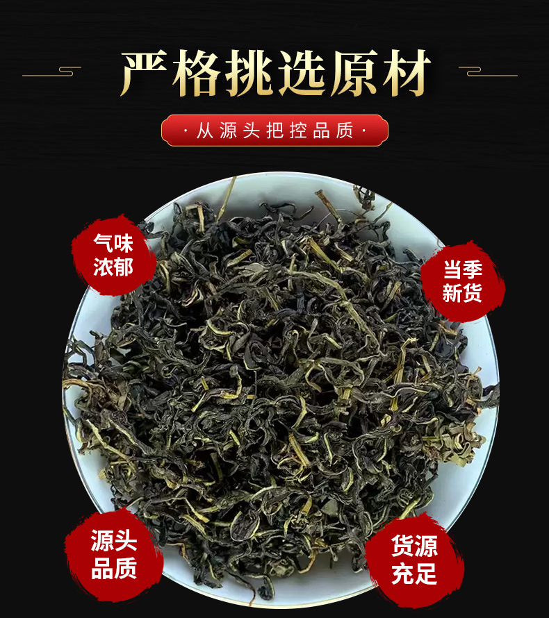 Gan Huang Cao Leaves (Penthorum chinense) — Dried Food Herb, 500g key features