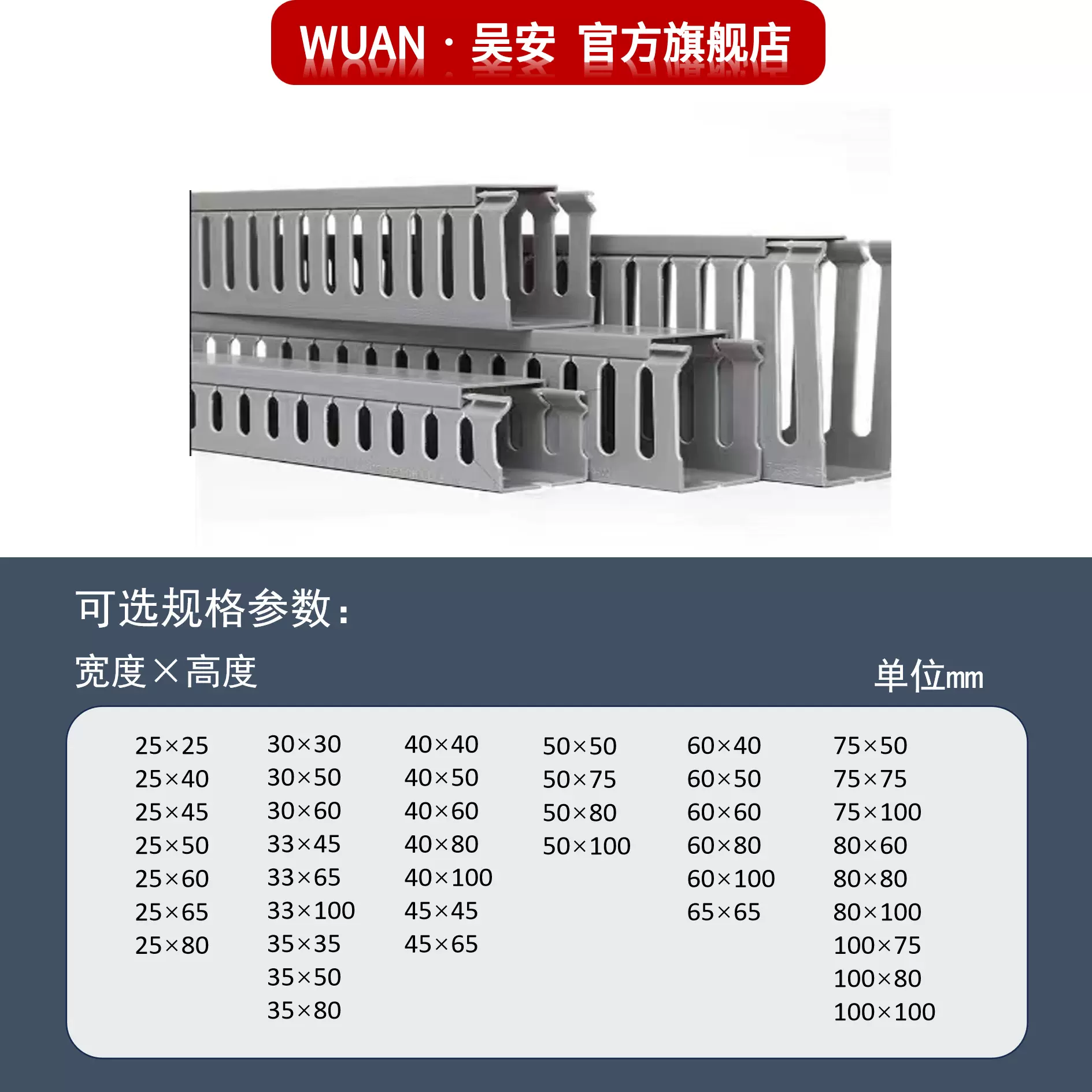 线槽低烟无卤耐高温PC/ABS工业环保配线槽高端规格可dz