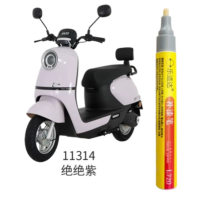 Avtomobil boya qələmləri: Bicycle Touch-Up Pen Paint Pen - 11314-absolutely-purple