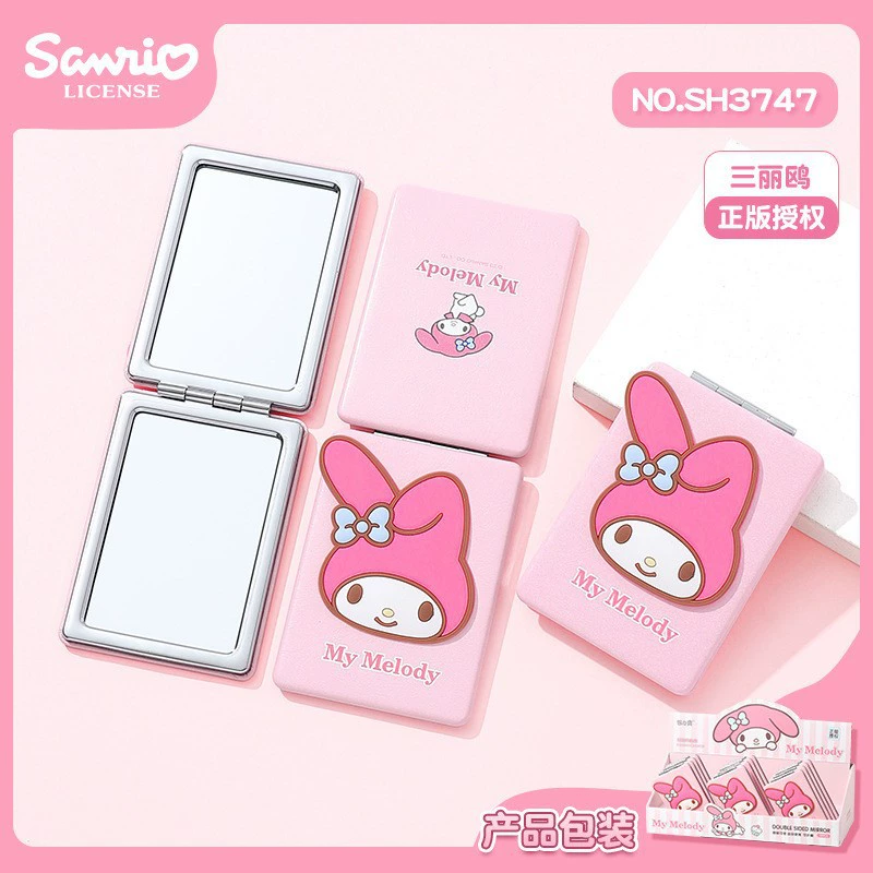[Полный набор Sanrio двойных зеркал] KUROMI маленькое зеркало общежитие спальня косметическое зеркало складное зеркало нарядное зеркало