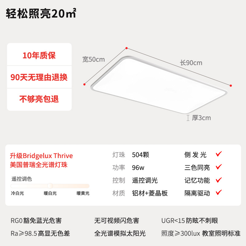 Zhongshan lámparas de sala de estar de gran tamaño lámpara principal aislamiento conductor de lámpara Puri perlas de espectro completo lámpara de dormitorio iluminación de decoración doméstica