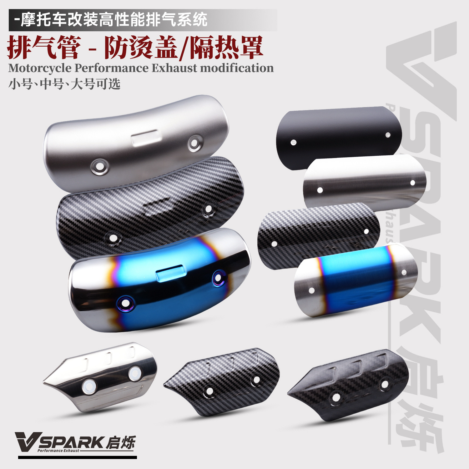 Motorcycle Modified Anti-Scalding Heat Insulation Protective Cover Accessories Motorcycle Decorative Cover Sc Scorpio Exhaust Pipe Universal Anti-Scalding Cover