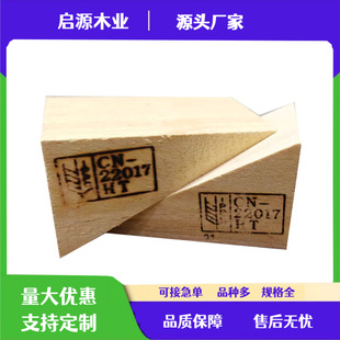 Ѭ������ľ����IPPC��Ѭ�����b��̶�����ľѬ��ľ��ľ�l��ľ�|ľ