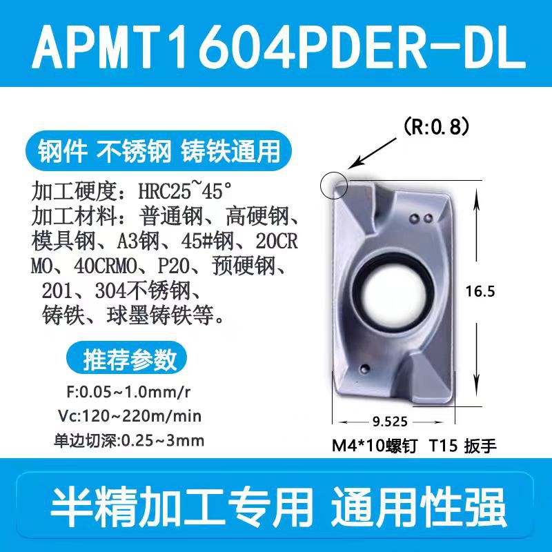 밀링 인서트 APMT1604PDER-DL 강철 부품 스테인레스 스틸 PK 킹 업그레이드 모델