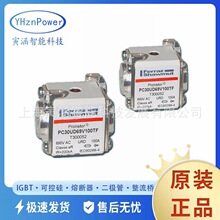FERRAZ MERSEN�۶���S1010268- PC33UD69V10CTFR PC33UD55V2000TF
