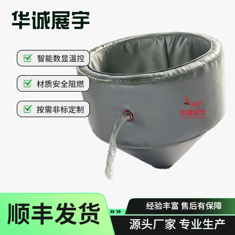 布氏漏斗高温柔性加热套 不同规格可制作 包裹式加热衣耐酸碱可拆