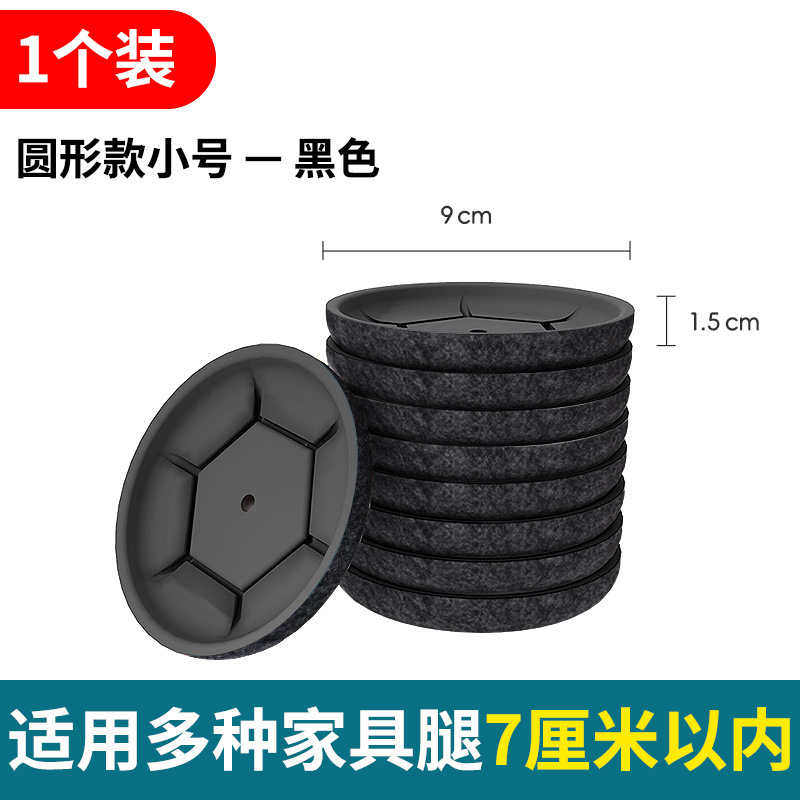 작은 둥근 검정색