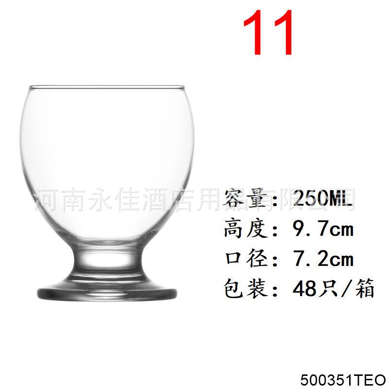 雪糕杯-TEO351.jpg