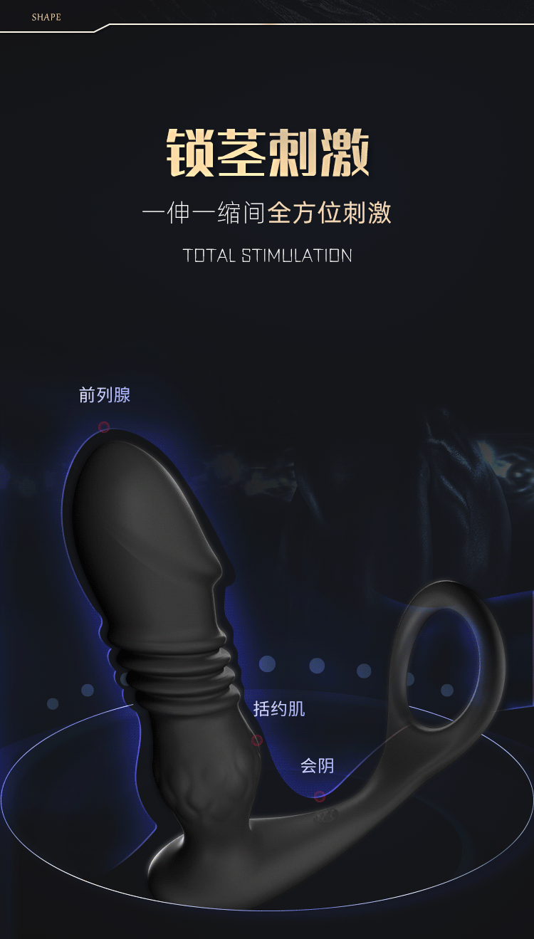 Remote Control Retractable Prostate Massager Wearable Silicone Anal Plug — detail image 4