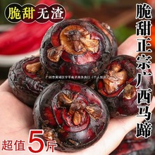 ���r�R��V���r��ݩ�j�خa�����ش��߲˵����֭��������ˮ���F��