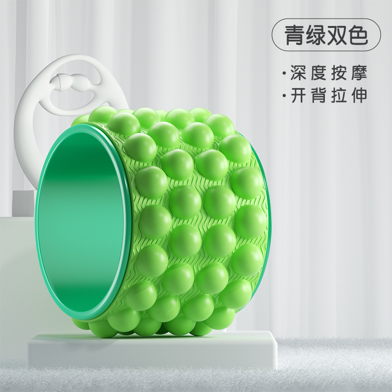 ヨガ輪開背開肩ローラーマッサージ神器初心者プラティ輪専門ヨガ器材フィットネス家庭用