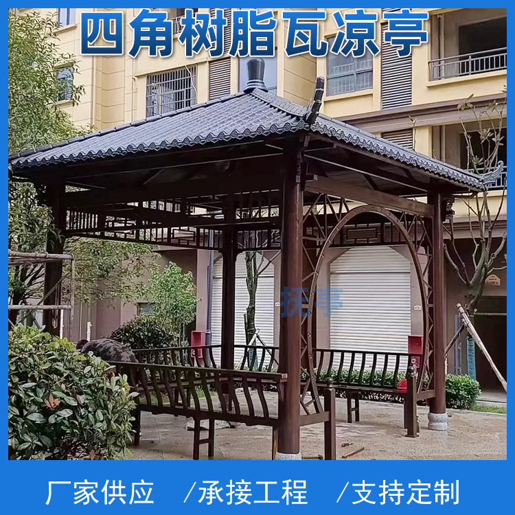 户外庭院别墅防腐木四角六角八角古建凉亭 室外景观园林休闲亭子