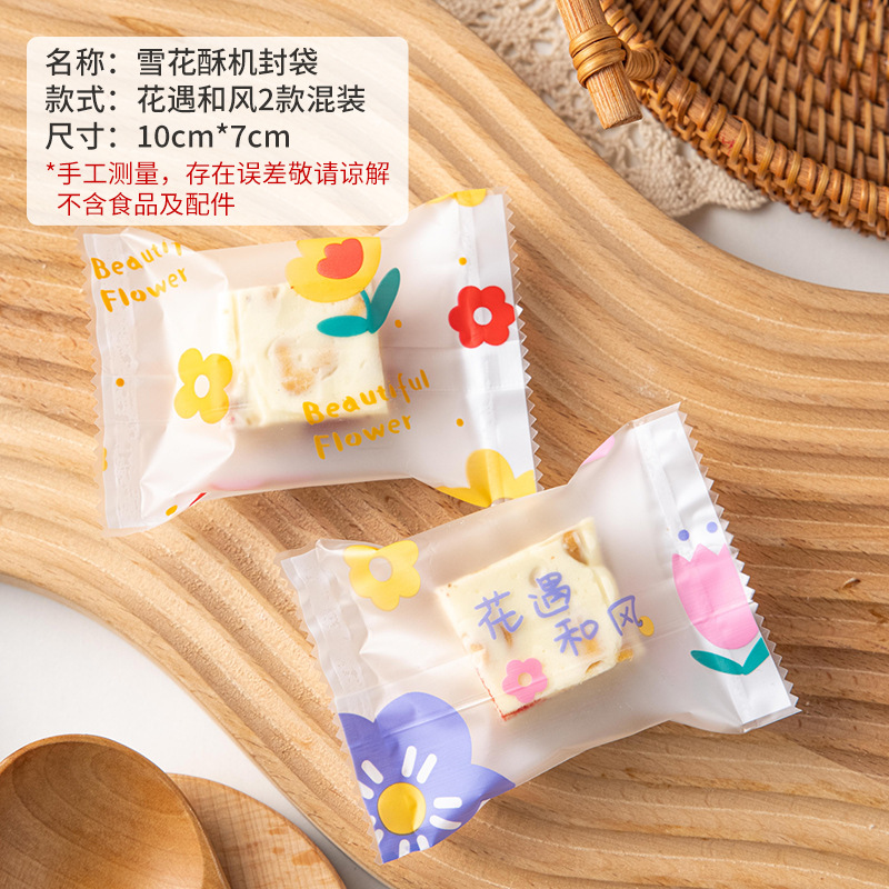 Las flores se encuentran con la brisa 2 tipos de artículos mixtos】4 tipos de artículos mixtos】2 tipos de artículos mixtos 100 piezas; opp