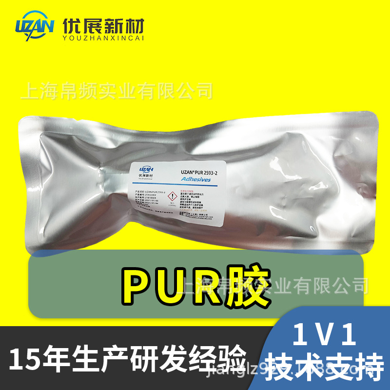 上海优展 压敏性聚氨酯自动手动装配线PUR胶聚氨酯热熔胶水2593