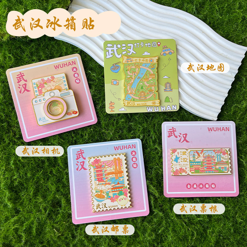金属文创城市地图旅游纪念品磁吸贴景区武汉冰箱贴纪念章新款批发|undefined