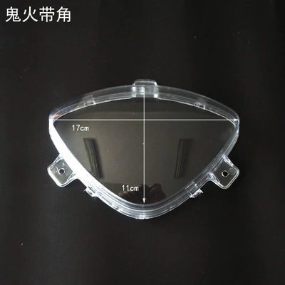 Other Electric Vehicle Accessories – fire glass plate cover new - ghost-fire-screw