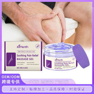 Ximonth���w��Ħ���z �ճ����o�P��ϥ�w���������m���ÉTĨ���z