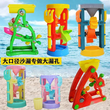 玩具沙漏沙池沙工具儿童玩具铲子沙滩玩具和套装沙子漏斗