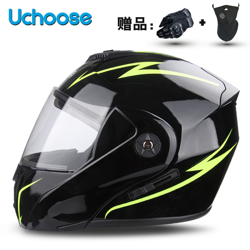 Motosiklet kaskı (dəbilqə): Universal Flip-Up Motorcycle - gold-s