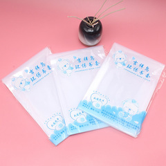 吉祥鳥のA-190の本の皮の防水透明なpp 16kは学生用の本の皮の包みの本の正規品の卸売りを横転します。