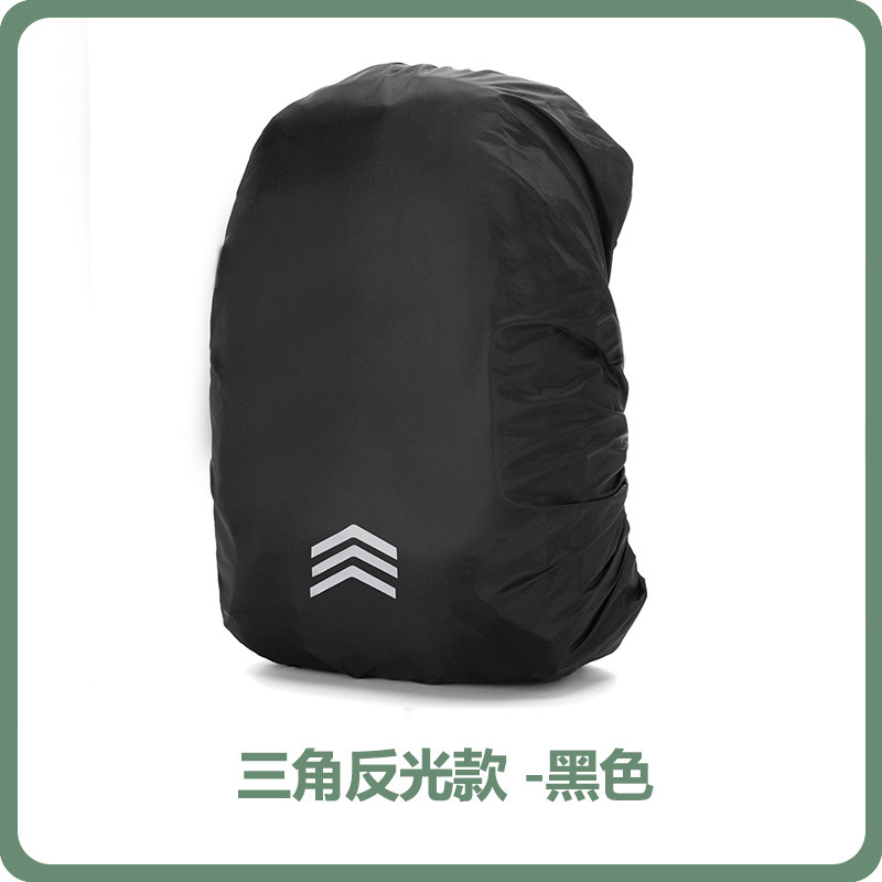 牧童行メーカー直販アウトドア登山リュックサック防雨カバーカバン防塵防水カバーアマゾン反射模様|undefined