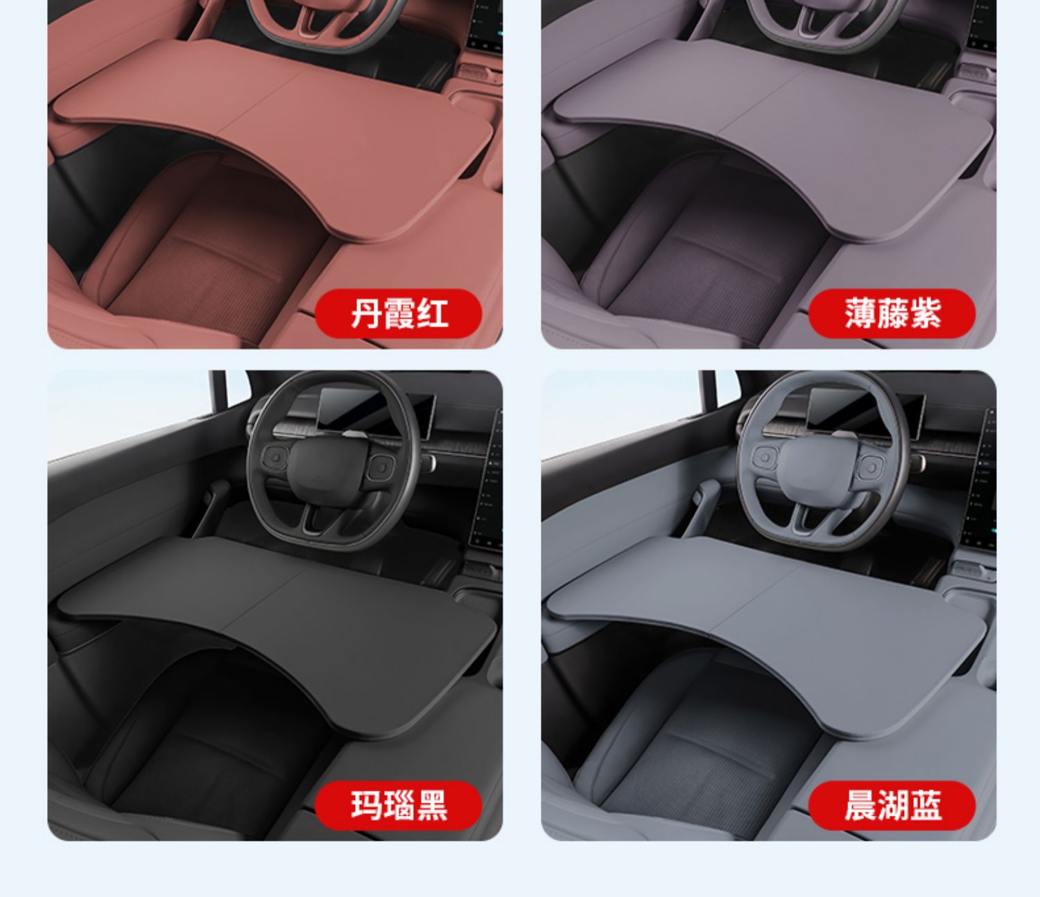 Suitable for Nio Es6, Ec6, Es8 Car-Mounted Small Table Board, Foldable Computer Table, Dining Table, Car Interior Decoration Items
